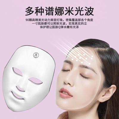 充电触摸七色彩光面膜仪面罩嫩肤仪光子嫩肤仪led光谱美容仪图3