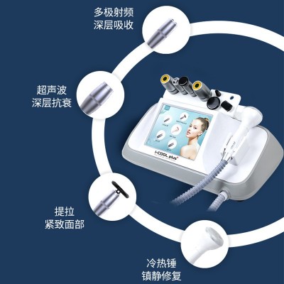 分层抗衰仪器面部射频提拉紧致深层抗衰V脸冰锤导入皮肤雷达线雕图4