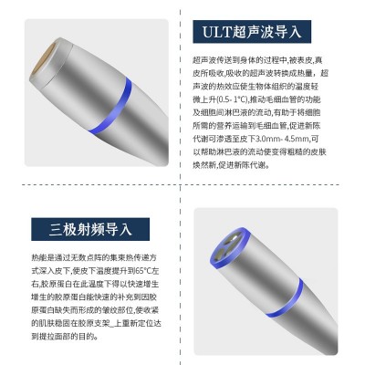 分层抗衰仪器面部射频提拉紧致深层抗衰V脸冰锤导入皮肤雷达线雕图2