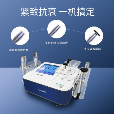 分层抗衰面部射频提拉紧致深层V脸美容院仪器VMAX雷达线雕精雕仪图3