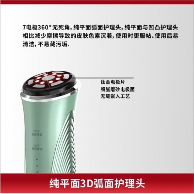3MRF射频美容仪面部家用提拉紧致按摩器光子美白嫩肤仪电子射频仪图3