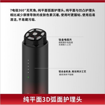 定制OEM/ODM家用面部变频美容仪 光子嫩肤提拉紧致深层护肤射频仪图2