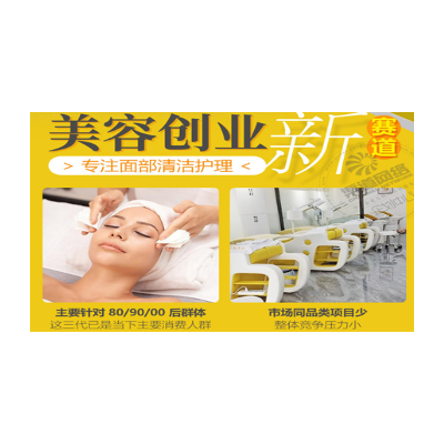 呆熊洗脸加盟项目图5