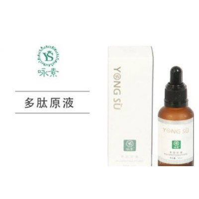 咏素祛斑祛痘项目加盟介绍图4