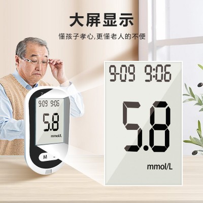 血糖仪家用医用血糖检测仪免调码血糖机测量高血糖套装试纸采血针图3