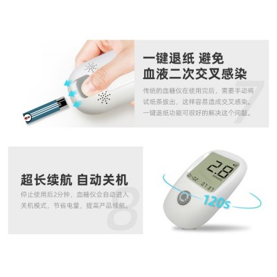 血糖仪医用家用免调码血糖检测仪测量高血糖三合一含试纸血糖机图4