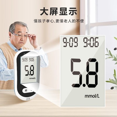 中跃(Zoneyee)血糖仪试纸瓶装家用测血糖 100条试纸+100个采血针+图3
