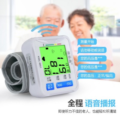 新款维乐高腕式血压计 家用智能电子血压测量仪 电子血压仪器批发图3