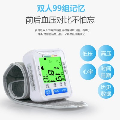 新款维乐高腕式血压计 家用智能电子血压测量仪 电子血压仪器批发图2