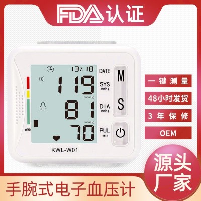 维乐高 跨境 全英文新款家用智能语音播报血压仪手腕式血压计外贸图1