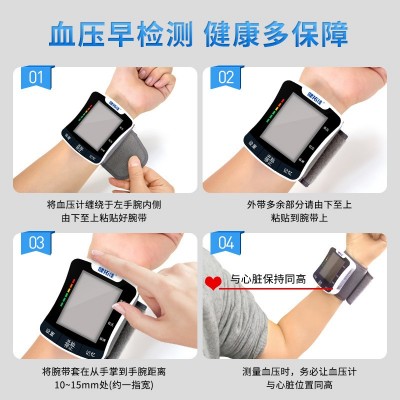 电子血压计全自动血压测量仪家用高精准腕式高血压测压仪厂家直销图3