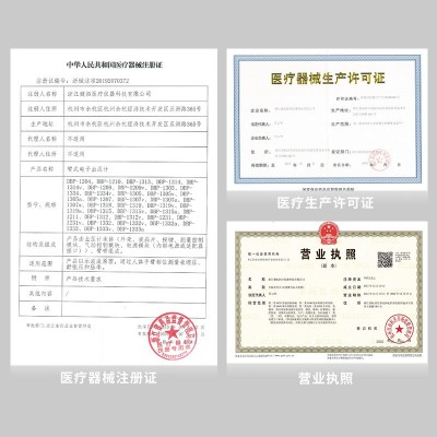 DBP-1305臂式电子血压计世佳电子家用全自动臂式血压计SEJOY图3