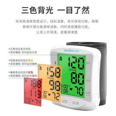 电子血压计2220a全自动血压测量仪家用高精准腕式高血压测压仪图3