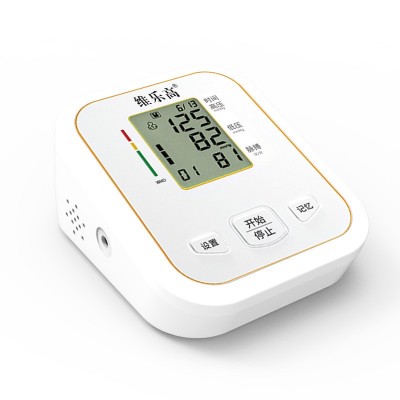维乐高新款智能电子血压计家用血压测量仪源头厂家手臂式血压仪图3