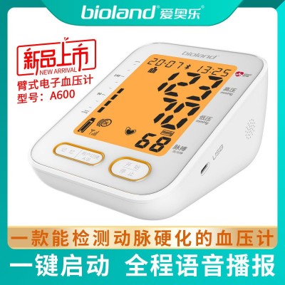 爱奥乐4G血压计5G血压计wifi血压计NBIOT血压计蓝牙血压计源头厂图2
