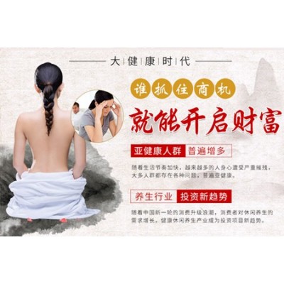 裹灸堂养生馆加盟项目图2