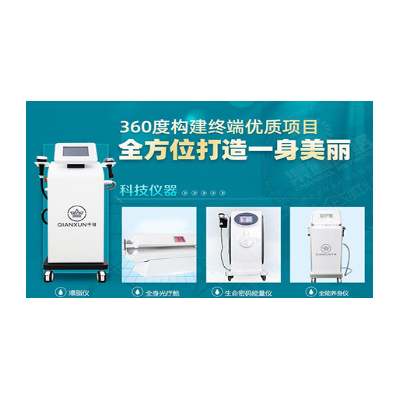 千寻养生馆加盟项目图3