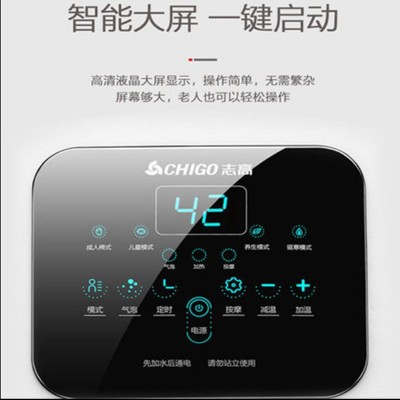 志高全自动按摩足浴盆家用恒温洗脚盆电动加热泡脚桶豪华高 桶足浴图3