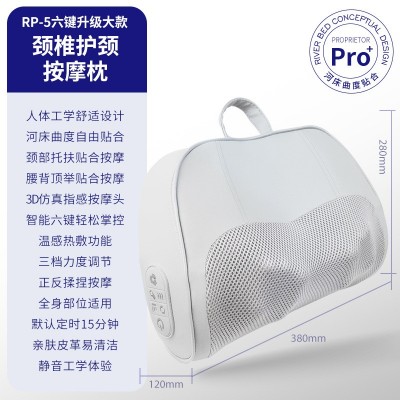颈椎按摩枕肩颈按摩仪加热腰部多功能靠枕背部加热家用颈部按摩器图6
