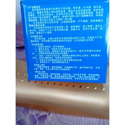 批发温灸养生黄金颈椎按摩枕头 家用便携式艾灸枕 颈部枕批发图4