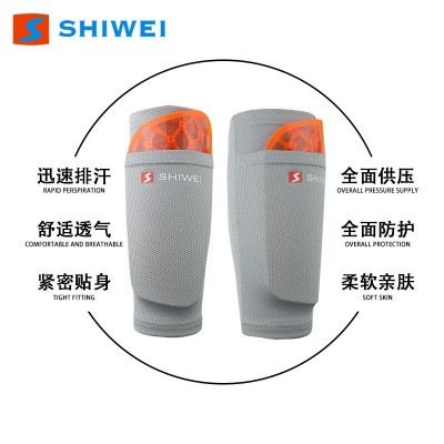 士威 成人儿童防护足球护胫具护腿板挡板袜套插片式厂家直销图4