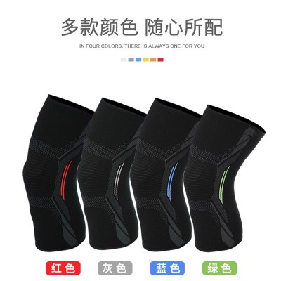 运动护膝透气专业男款针织尼龙护腿防滑篮球跑步半月板膝盖女护具图2