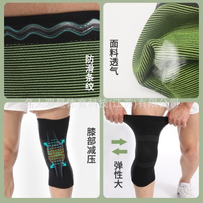 运动护膝透气专业男款针织尼龙护腿防滑篮球跑步半月板膝盖女护具图3