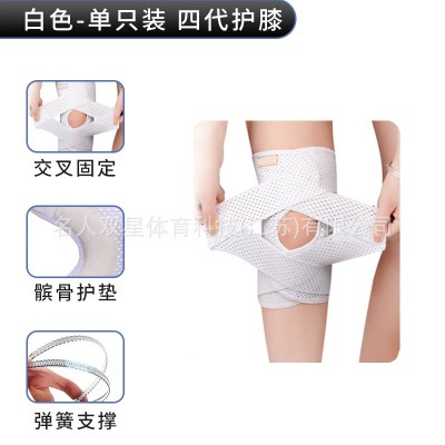 日本护膝运动半月板绑带摩托车跳绳骑膝盖护具薄款乳胶丝装备批发图5