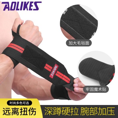 力量绑带护腕运动举重健身训练单杠助力缠绕护具健美运动护腕批发图2