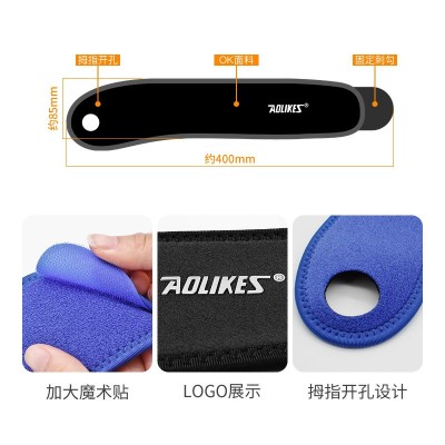 批发护腕运动健身缠绕手腕带举重篮球 护腕绷带可调节现货批发图2