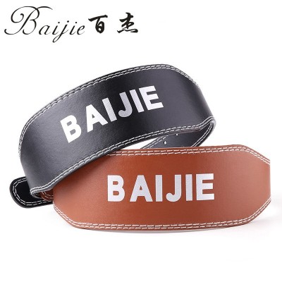 BAIJIE百杰深蹲健身腰带运动护腰带器械训练运动硬拉举重护腰腰带图4