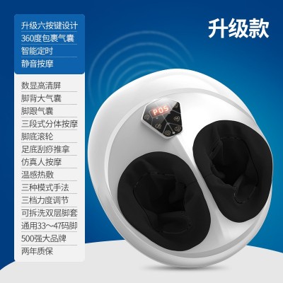 多功能家用足疗机美足宝按摩足底脚部足部按摩器全包裹加热按摩仪2台图5