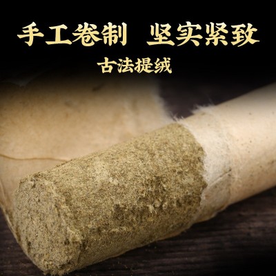 南京同仁堂生物科技艾条 艾柱艾叶盒装艾草条艾灸条艾柱厂家批发图3