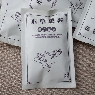 小包艾绒5g一包小包艾绒 美容院纯艾绒柱艾条艾柱图2