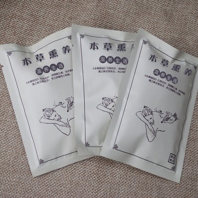 小包艾绒5g一包小包艾绒 美容院纯艾绒柱艾条艾柱图3