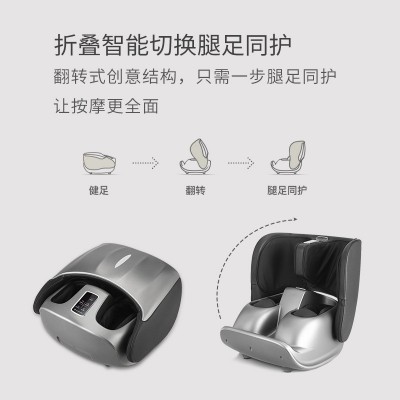 足疗机脚底按摩器 全气囊包裹美足宝热敷足疗仪腿足同护美腿机图2