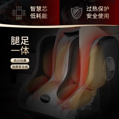 全自动足疗仪腿部按摩脚部理疗按摩器热敷足底家用美腿足疗 机批发图4