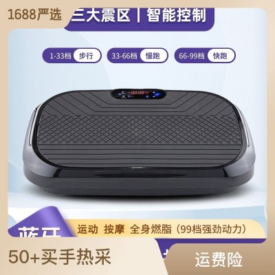 甩脂机抖抖机律动机减肥修身健身器材新款蓝牙家用健身运动 按摩器图3