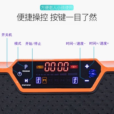 甩脂机抖抖机律动机健身器材家用健身减肥燃脂运动蓝牙智能按摩器图3