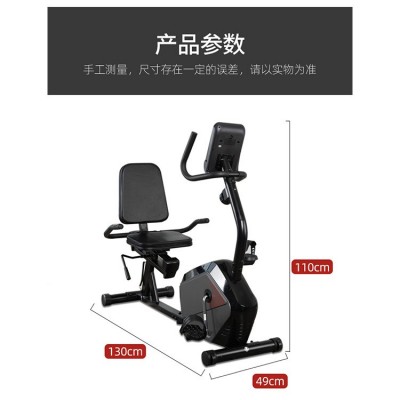 恒力达源头工厂家用老人上下肢功率车室内运动卧式健身车图3