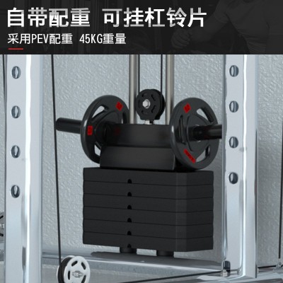 鑫聚力多功能自由框式深蹲架大型组合健身器材家用飞鸟训练龙门架图4
