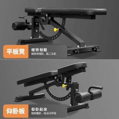 多功能哑铃凳可折叠商用仰卧起坐运动器材健身椅子可调节健身器图2