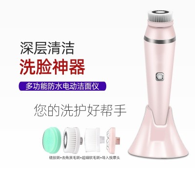 跨境多功能洁面仪防水旋转毛孔清洁脸部美容按摩四合一电动洗脸刷3盒图3