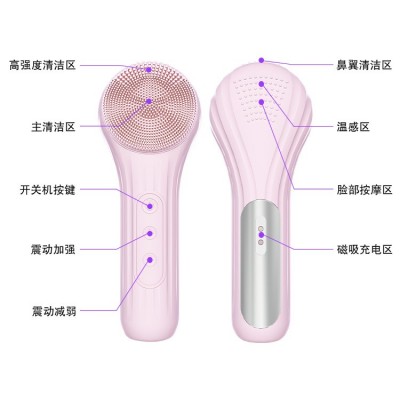 厂新款电动洗脸仪超声波震动热敷清洁去黑头磁吸充电硅胶洁面仪2个图3