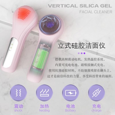厂新款电动洗脸仪超声波震动热敷清洁去黑头磁吸充电硅胶洁面仪2个图2