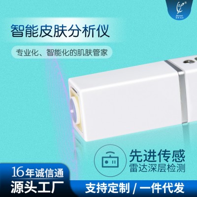 抖音爆款美容院专柜直播间小型智能皮肤检测仪分析仪工厂直销499台图2