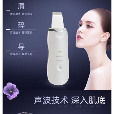 靓即超声波铲皮机家用黑头铲电动去黑头洁面导入仪ems铲皮刀跨境2台图2
