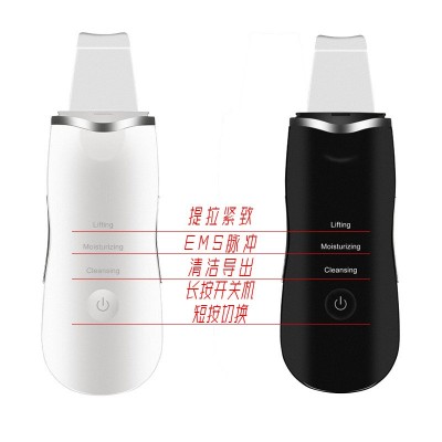 靓即超声波铲皮机家用黑头铲电动去黑头洁面导入仪ems铲皮刀跨境2台图4