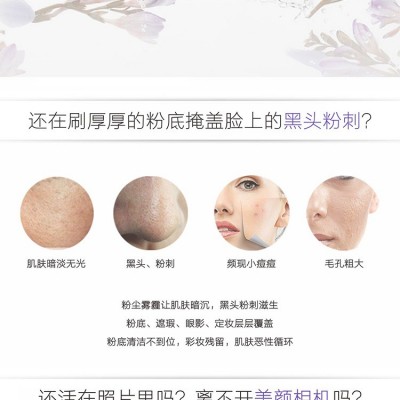 靓即超声波黑头铲电动去黑头仪神器脸部毛孔清洗美容仪ems黑头仪1个图2