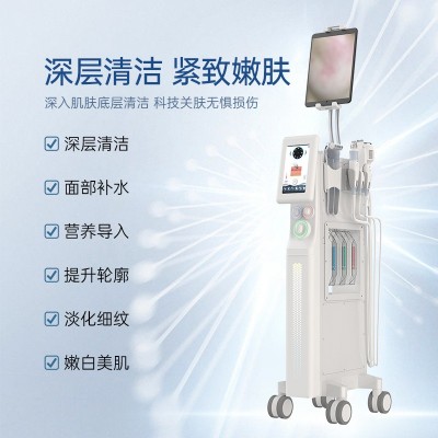 可视化氢氧大气泡皮肤管理综合仪小气泡美容仪器超声波美容 院商用2个图2